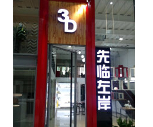温州3D打印哪家好，EV扑克服务最周到！